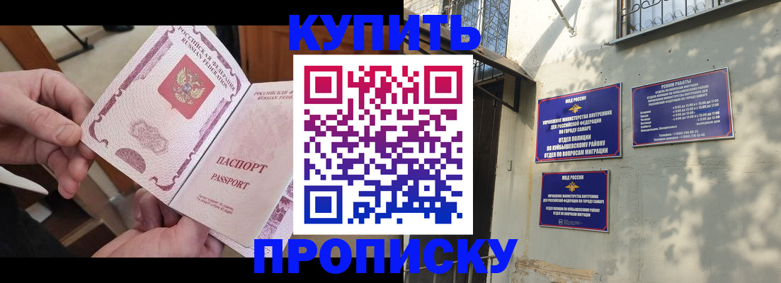 временная регистрация законно в Камчатской области