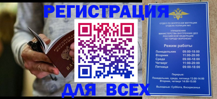 регистрация для дет. сада в Камчатской области